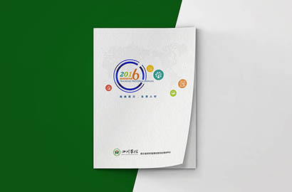 商丘画册设计：以场景为媒，打造城市体验的全新入口